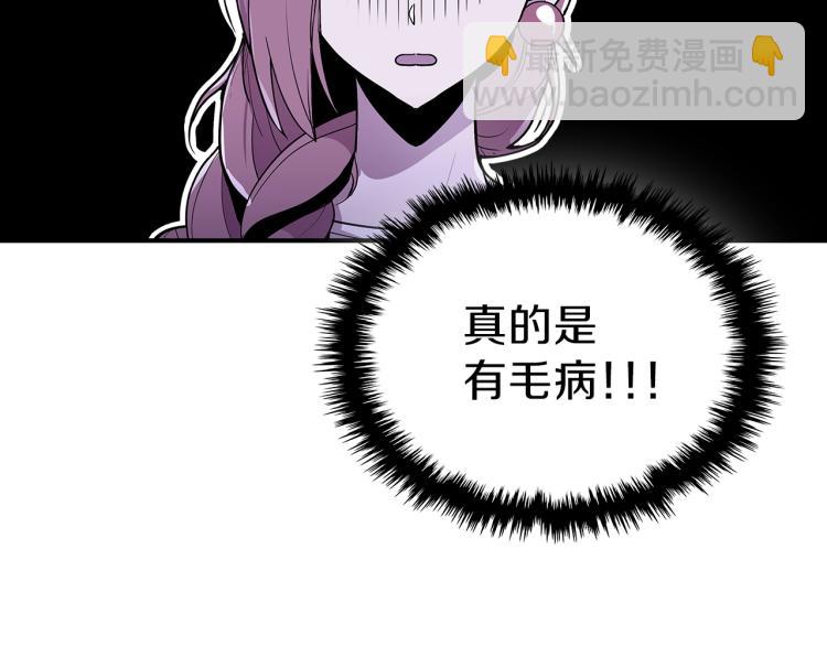 第3话 弑天王，你变了！60
