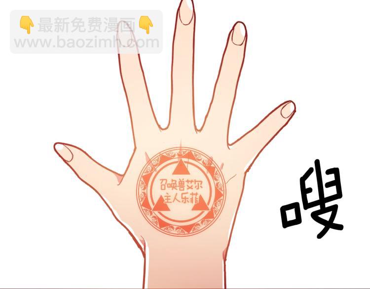 第3话 弑天王，你变了！62