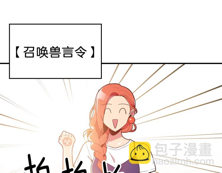第3话 弑天王，你变了！65