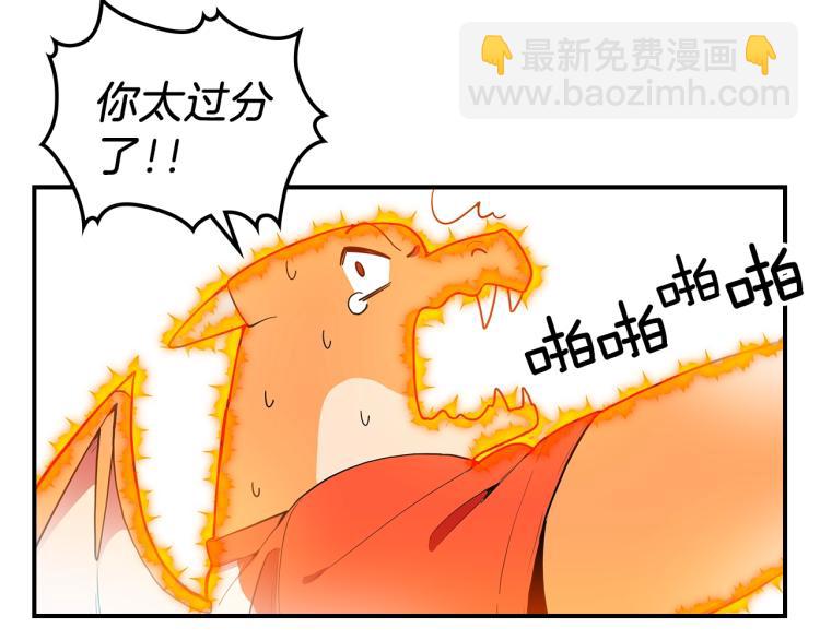 第3话 弑天王，你变了！67