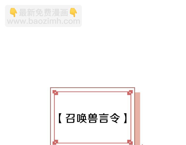 第3话 弑天王，你变了！68
