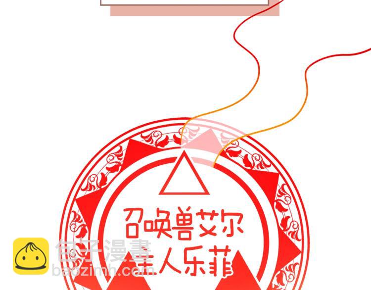 第3话 弑天王，你变了！69