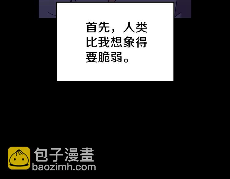 第3话 弑天王，你变了！7