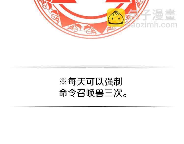 第3话 弑天王，你变了！70