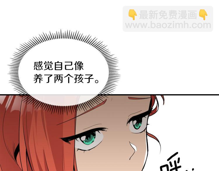 第3话 弑天王，你变了！74