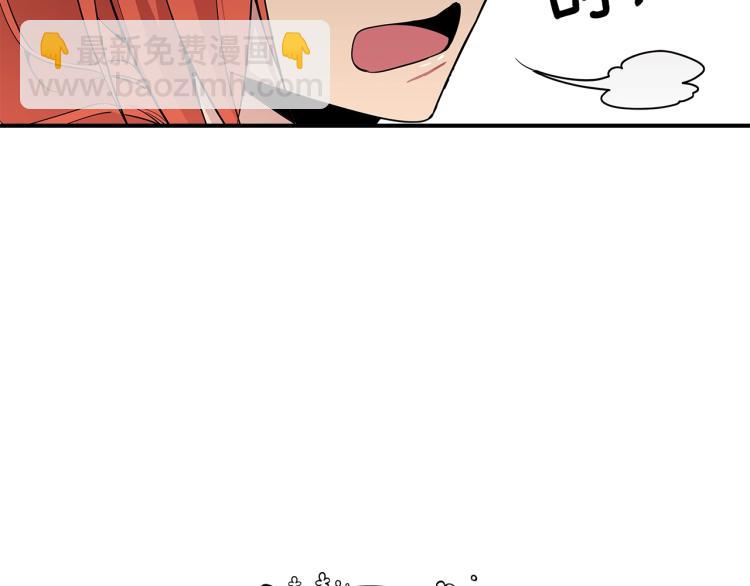 第3话 弑天王，你变了！75