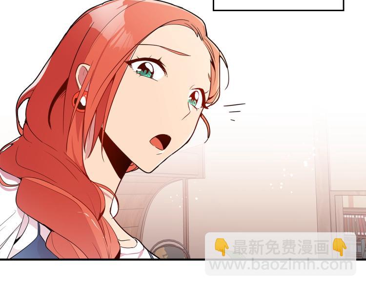 第3话 弑天王，你变了！77