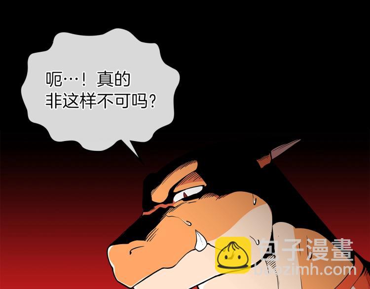 第3话 弑天王，你变了！8