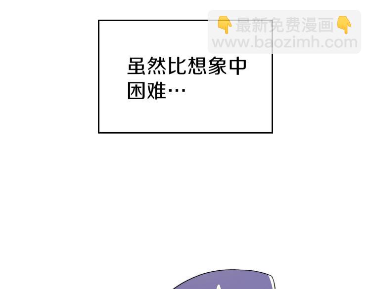 第3话 弑天王，你变了！80