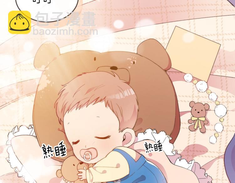 第3话 弑天王，你变了！82