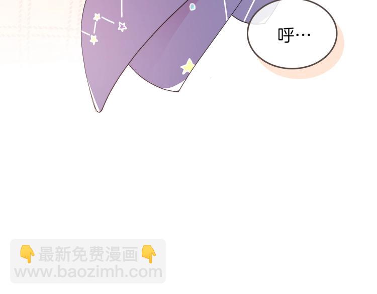 第3话 弑天王，你变了！84