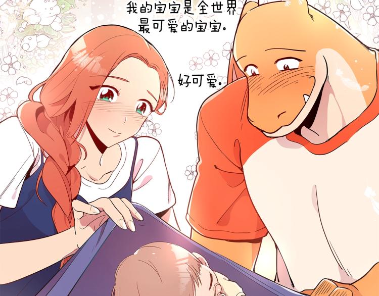 第3话 弑天王，你变了！87