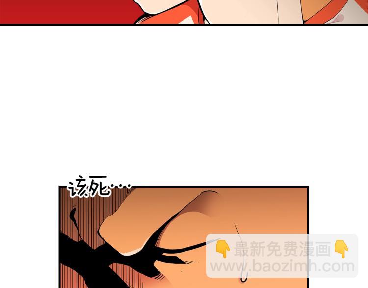 第3话 弑天王，你变了！9