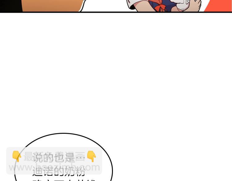第3话 弑天王，你变了！98