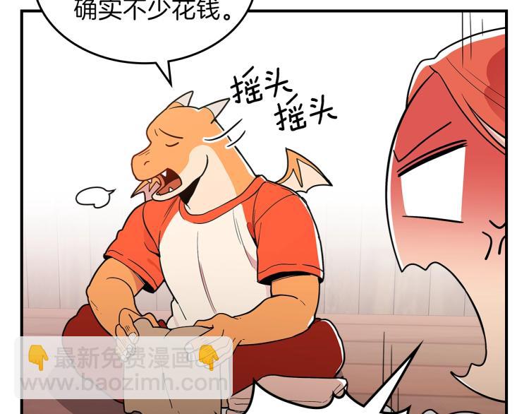 第3话 弑天王，你变了！99