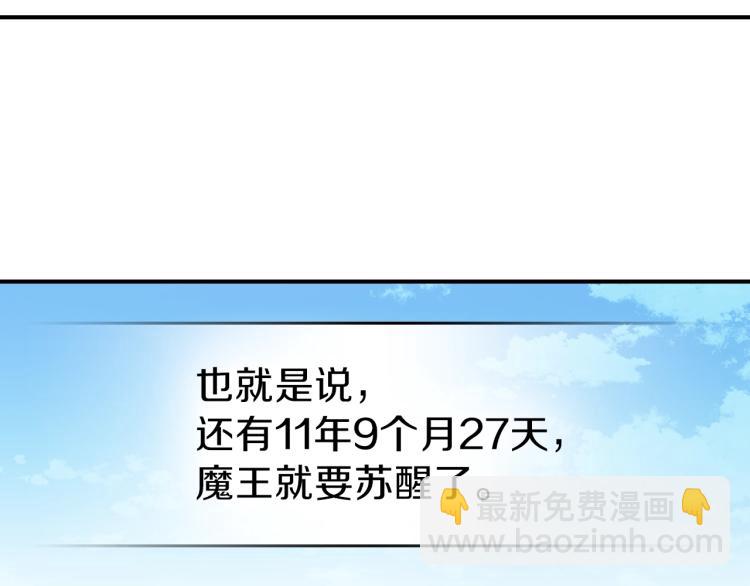 第4话 龙人各项技能1