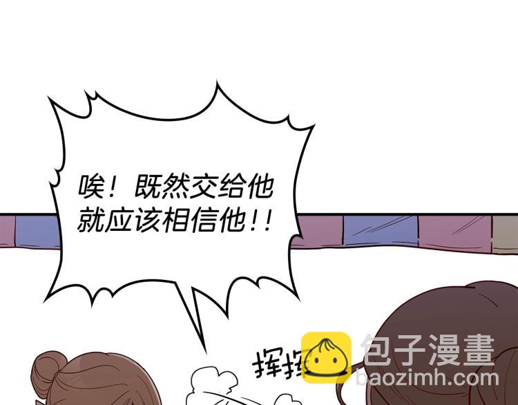 第4话 龙人各项技能100