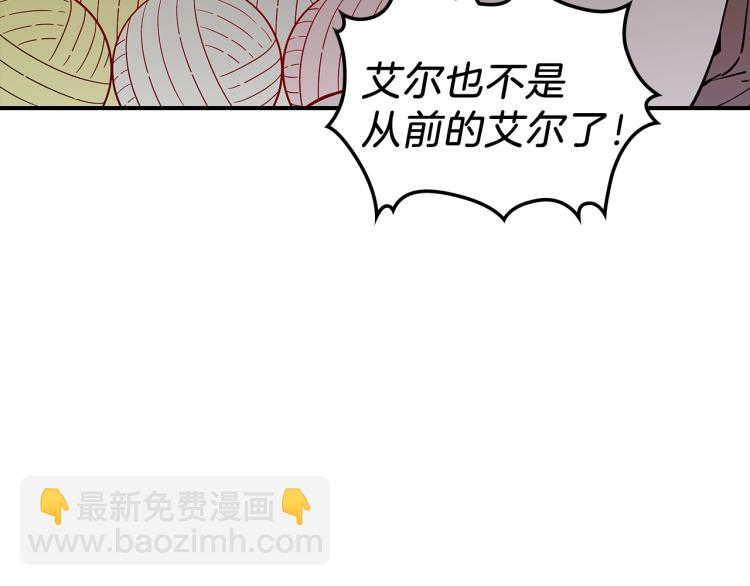 第4话 龙人各项技能102