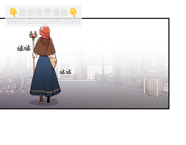 第4话 龙人各项技能103
