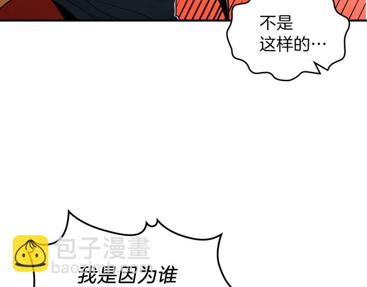 第4话 龙人各项技能11