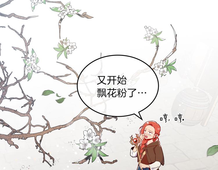 第4话 龙人各项技能113