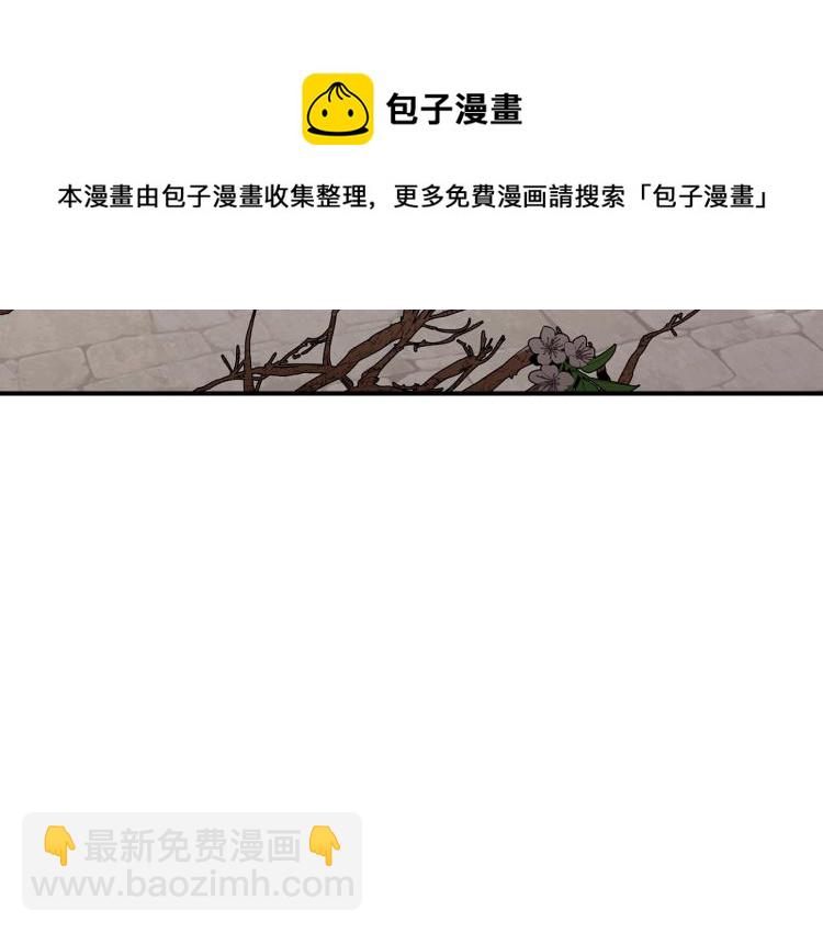 第4话 龙人各项技能115