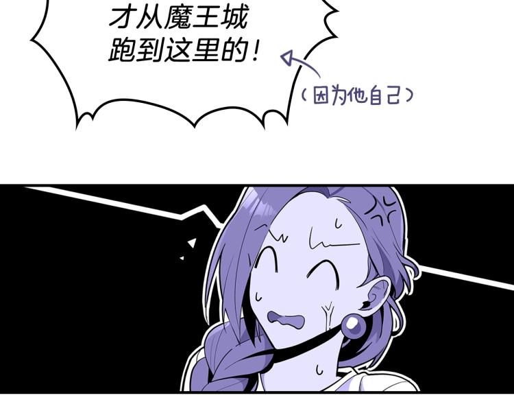 第4话 龙人各项技能12