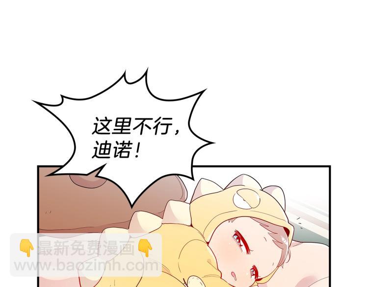 第4话 龙人各项技能124