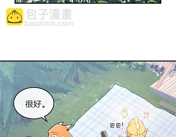 第4话 龙人各项技能130