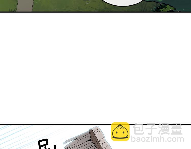 第4话 龙人各项技能132