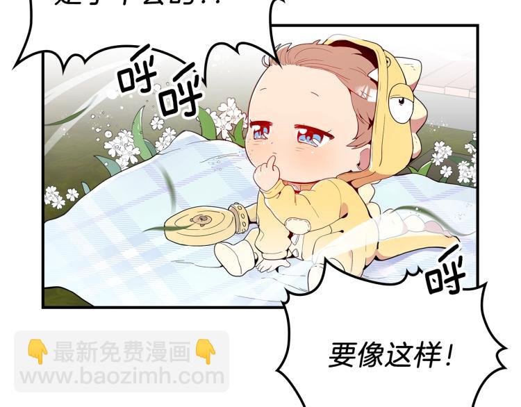 第4话 龙人各项技能144