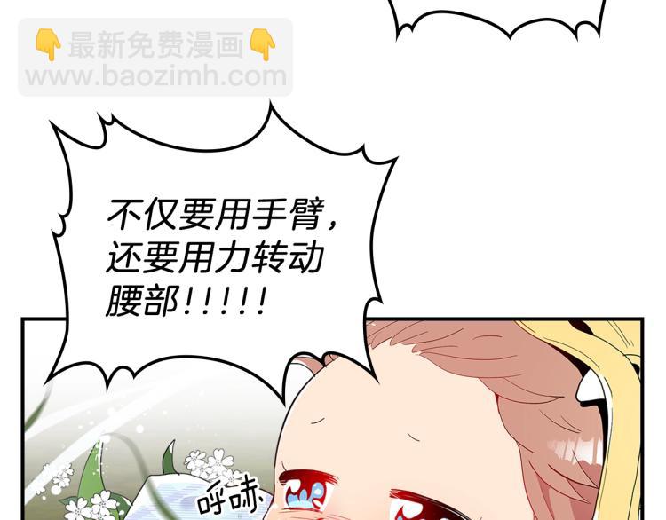 第4话 龙人各项技能145