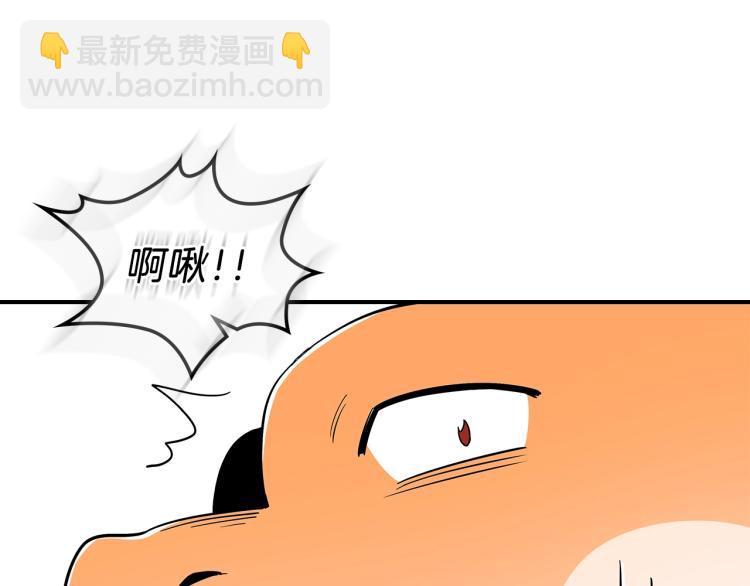 第4话 龙人各项技能149