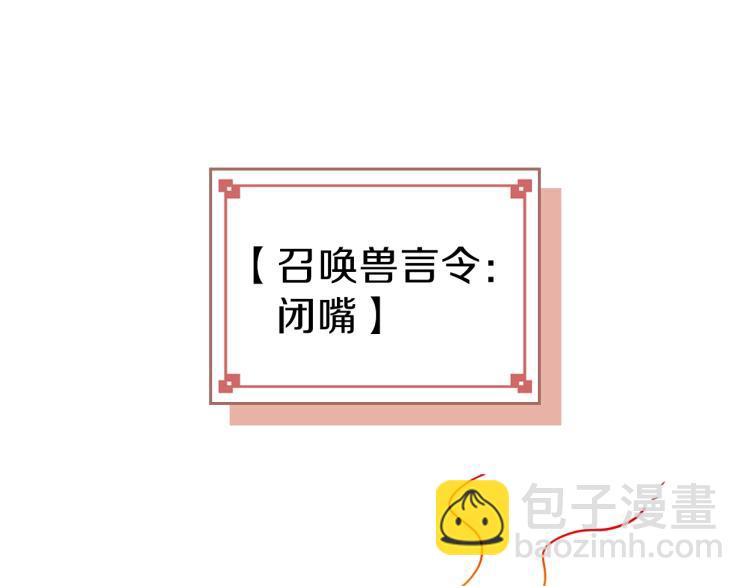第4话 龙人各项技能15