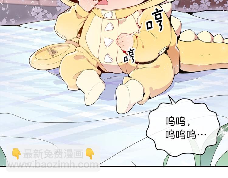 第4话 龙人各项技能152
