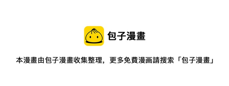 第4话 龙人各项技能155