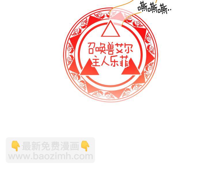第4话 龙人各项技能16