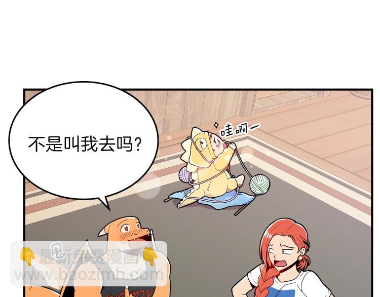 第4话 龙人各项技能24