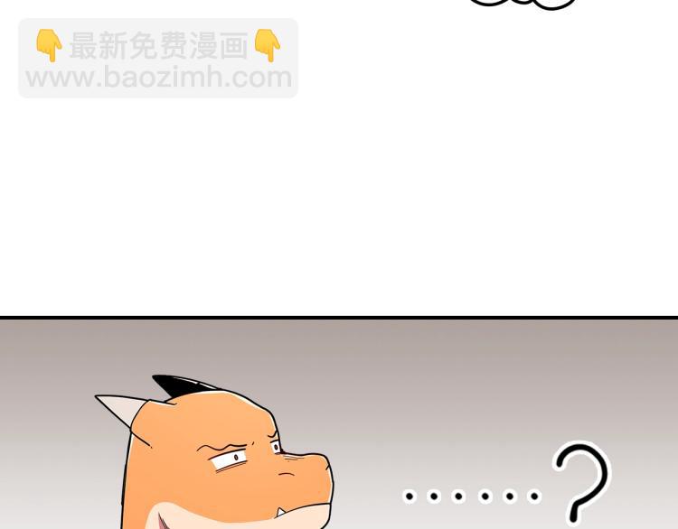 第4话 龙人各项技能28