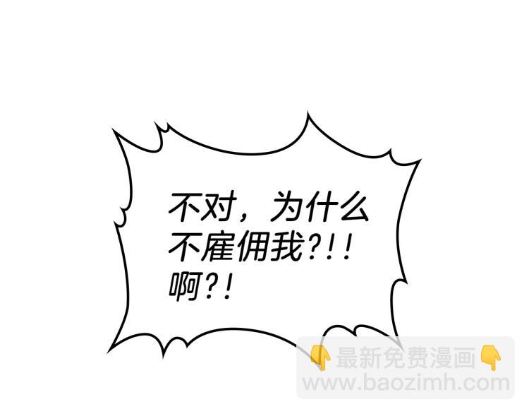 第4话 龙人各项技能30