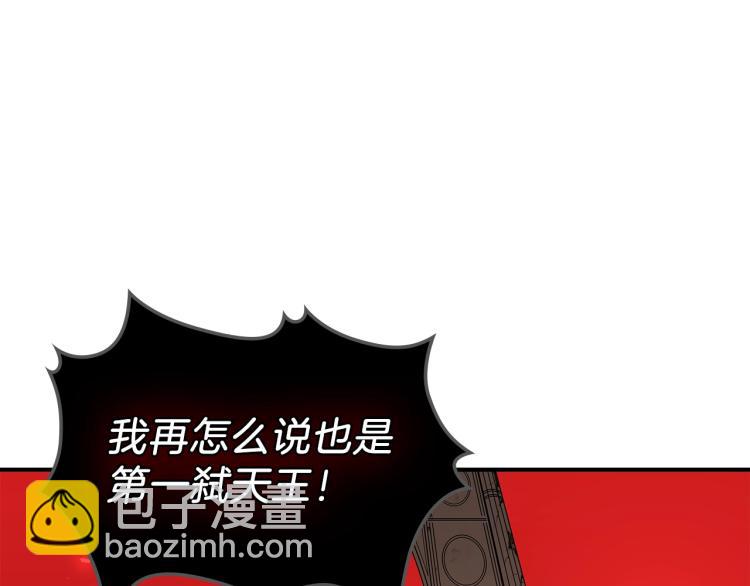 第4话 龙人各项技能31