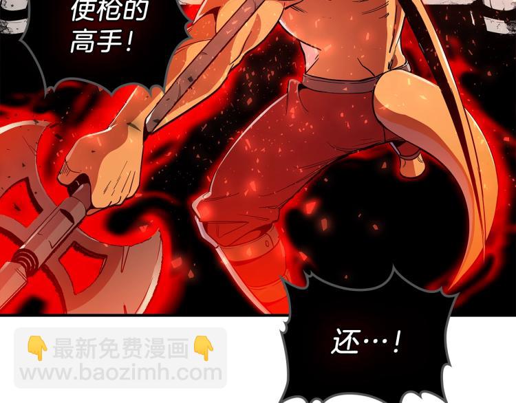 第4话 龙人各项技能33