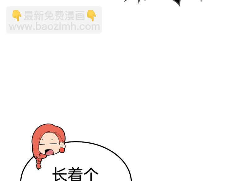 第4话 龙人各项技能34