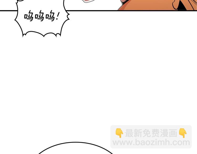 第4话 龙人各项技能36