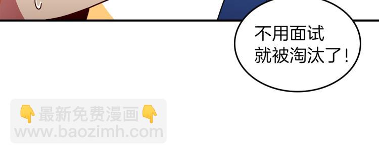 第4话 龙人各项技能38