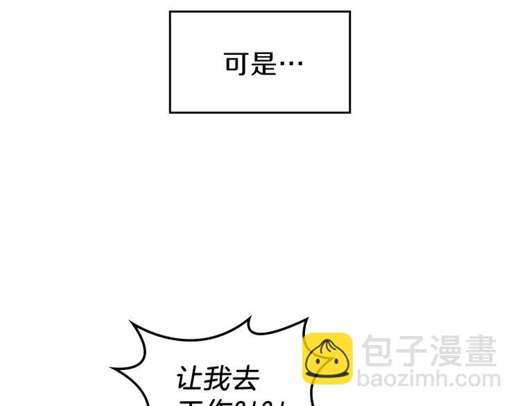 第4话 龙人各项技能4