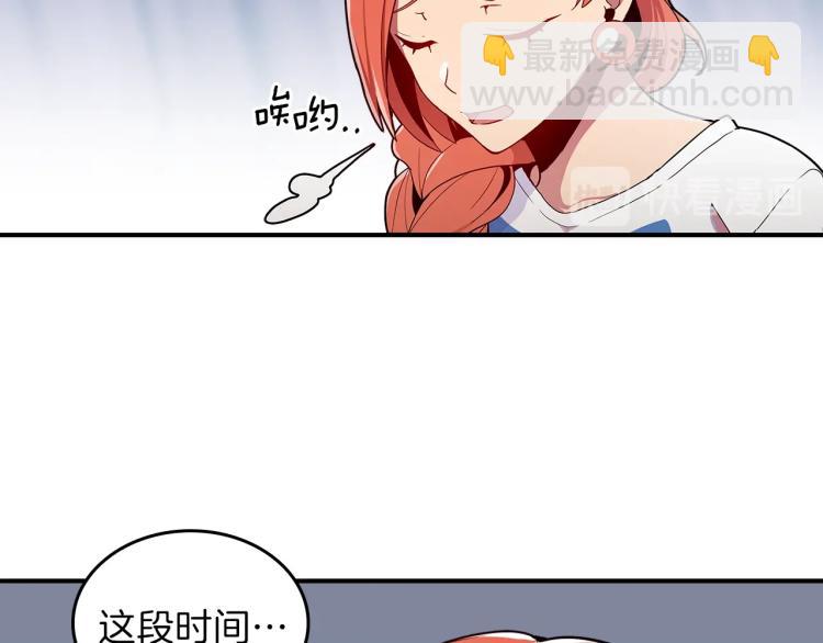 第4话 龙人各项技能40