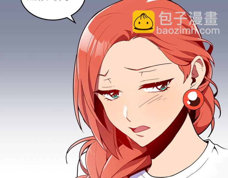 第4话 龙人各项技能41