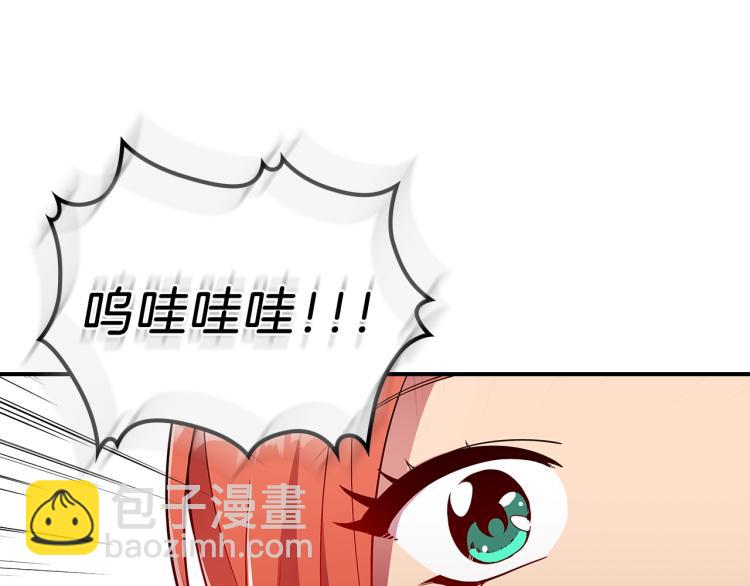 第4话 龙人各项技能43