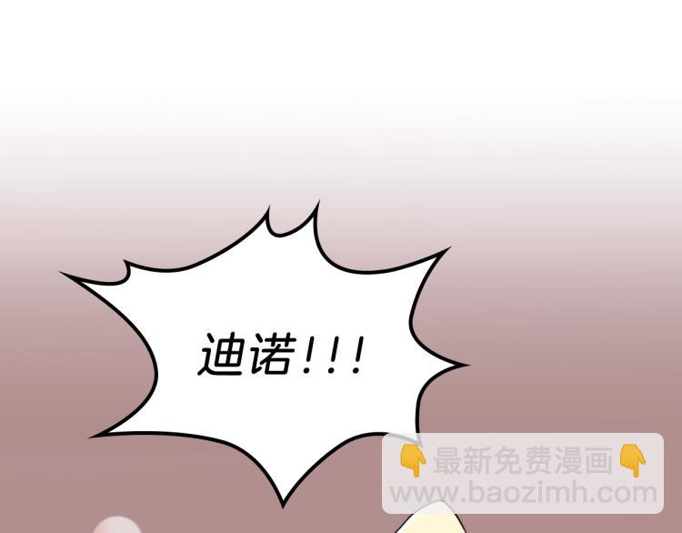 第4话 龙人各项技能45